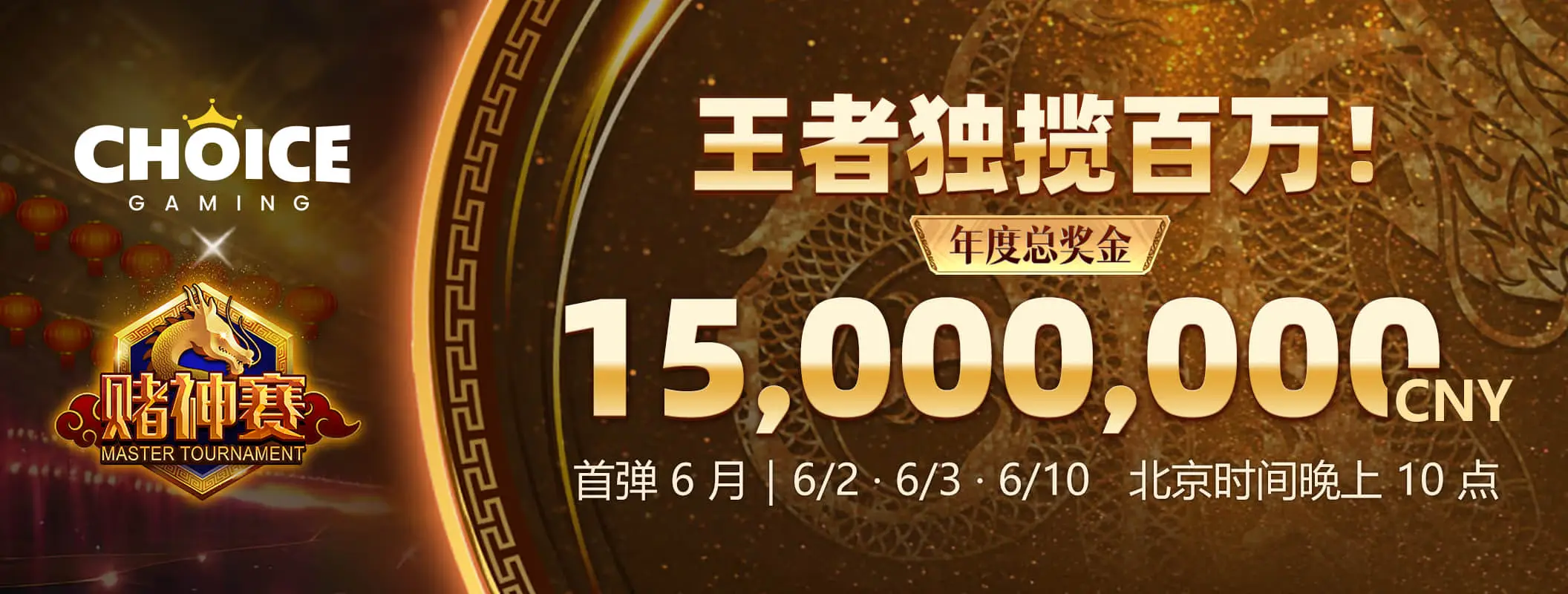 熊猫体育首页轮播